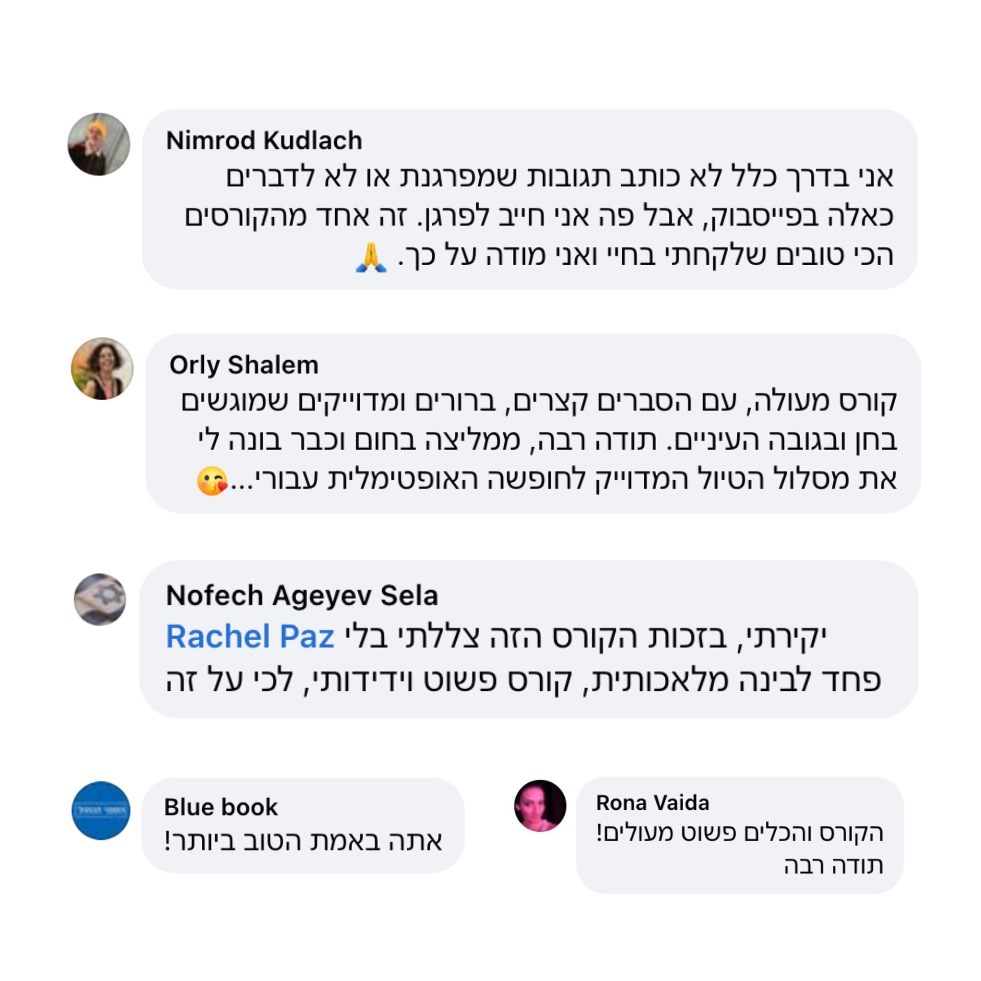 ביקורות על הקורס בינה מלאכותית 2x - ביקורת מספר 1