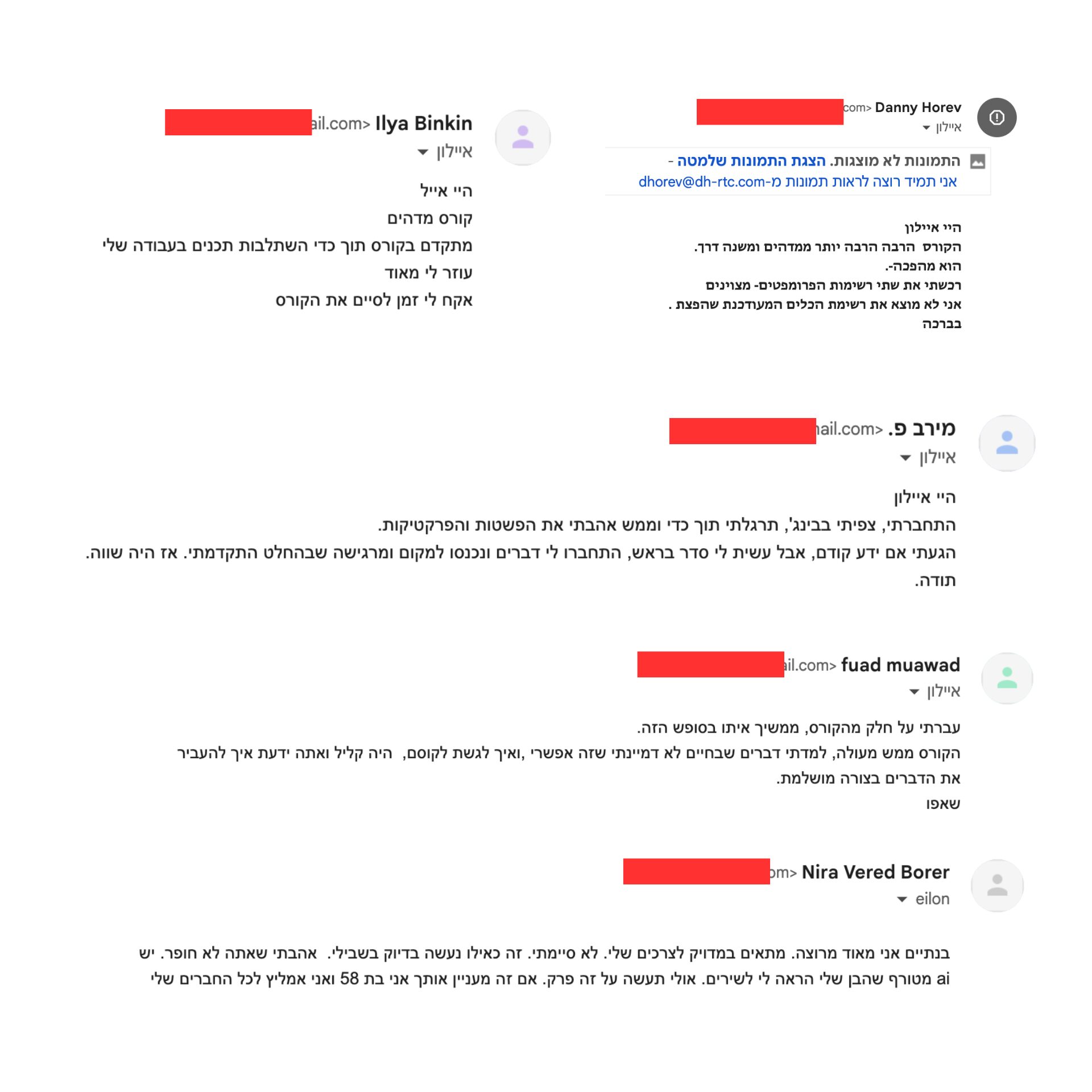 ביקורות על הקורס בינה מלאכותית 2x - ביקורת מספר 10