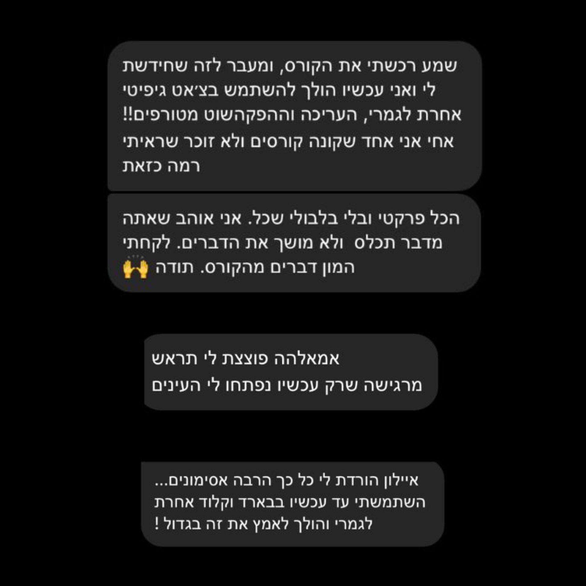 ביקורות על הקורס בינה מלאכותית 2x - ביקורת מספר 11