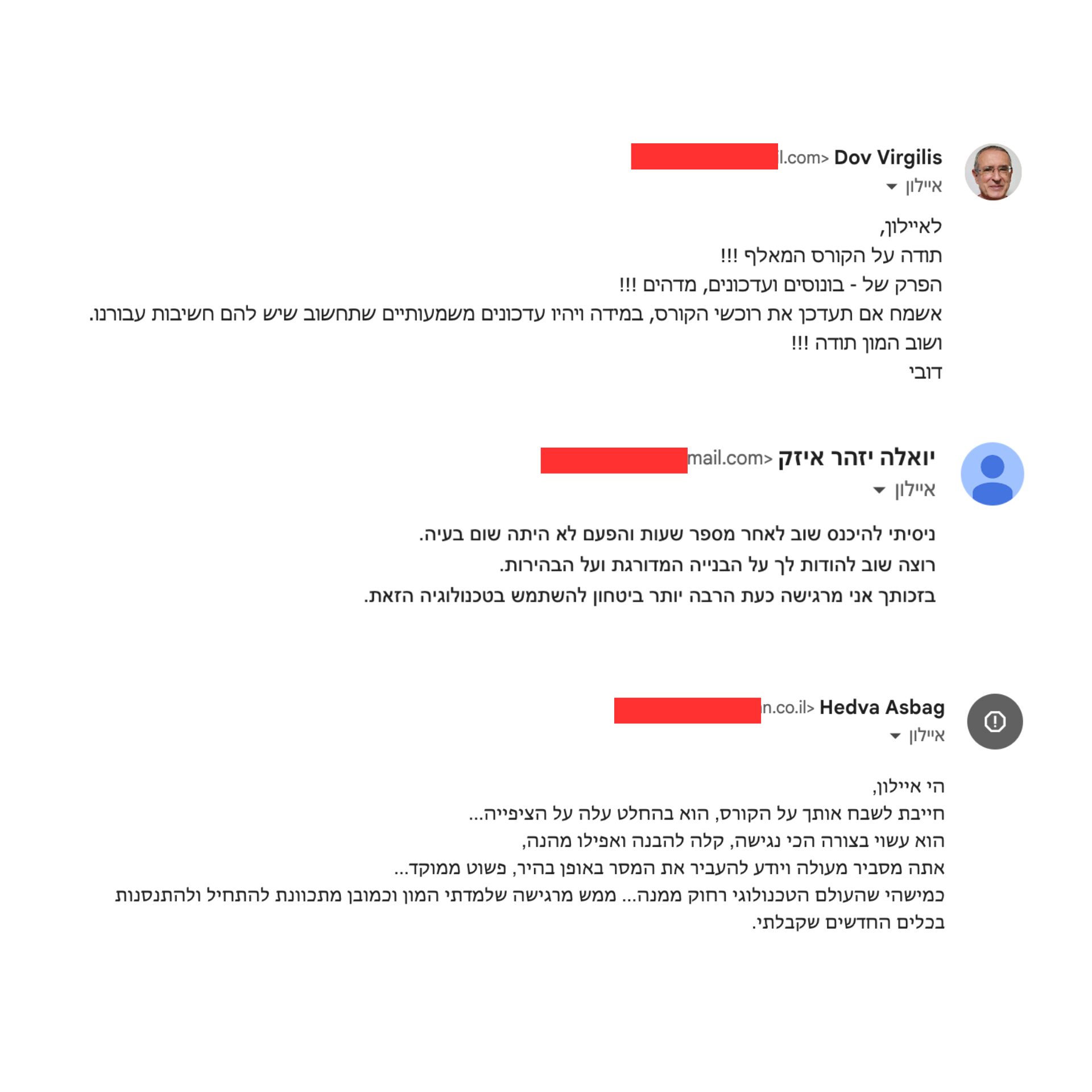 ביקורות על הקורס בינה מלאכותית 2x - ביקורת מספר 12