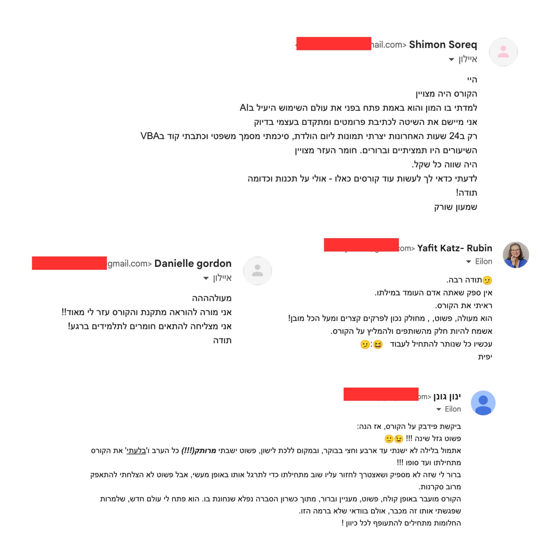 ביקורות על הקורס בינה מלאכותית 2x - ביקורת מספר 16