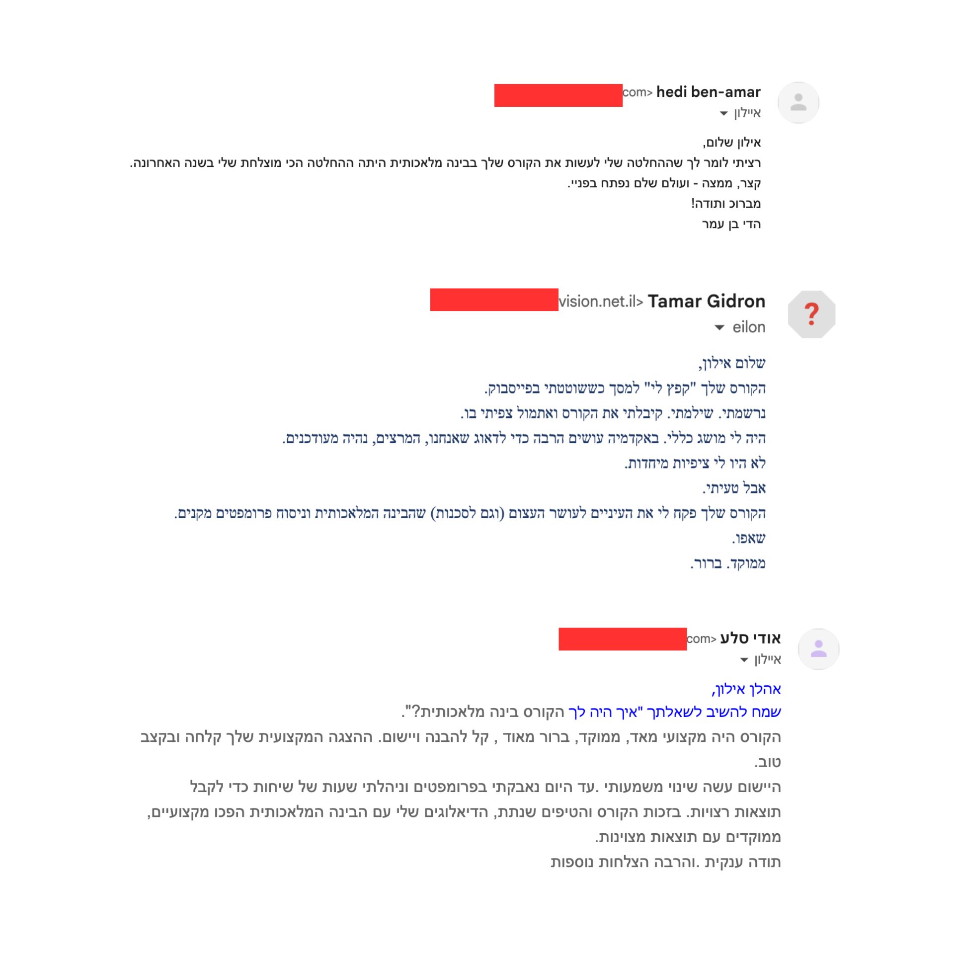 ביקורות על הקורס בינה מלאכותית 2x - ביקורת מספר 2