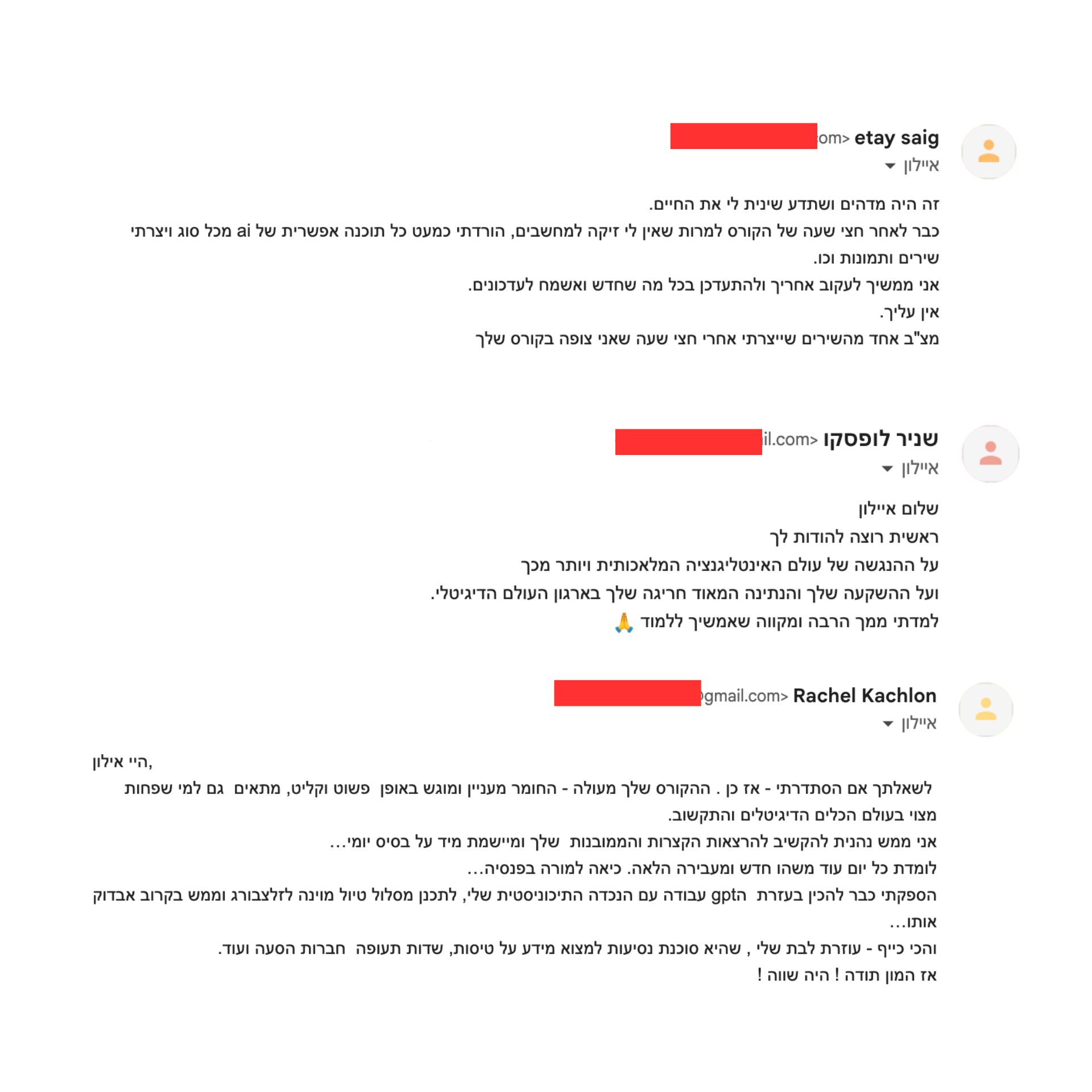 ביקורות על הקורס בינה מלאכותית 2x - ביקורת מספר 5