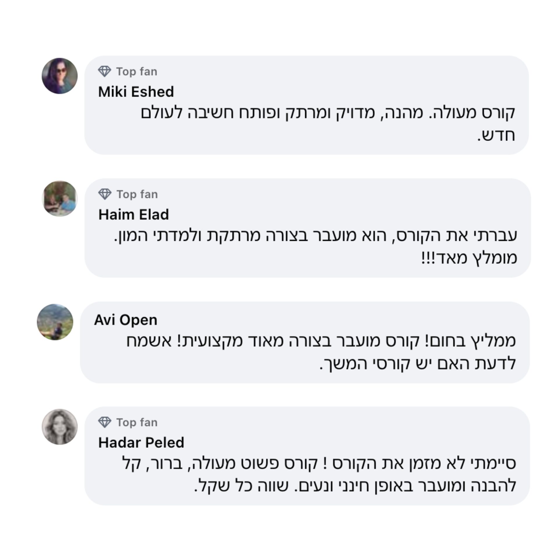 ביקורות על הקורס בינה מלאכותית 2x - ביקורת מספר 7