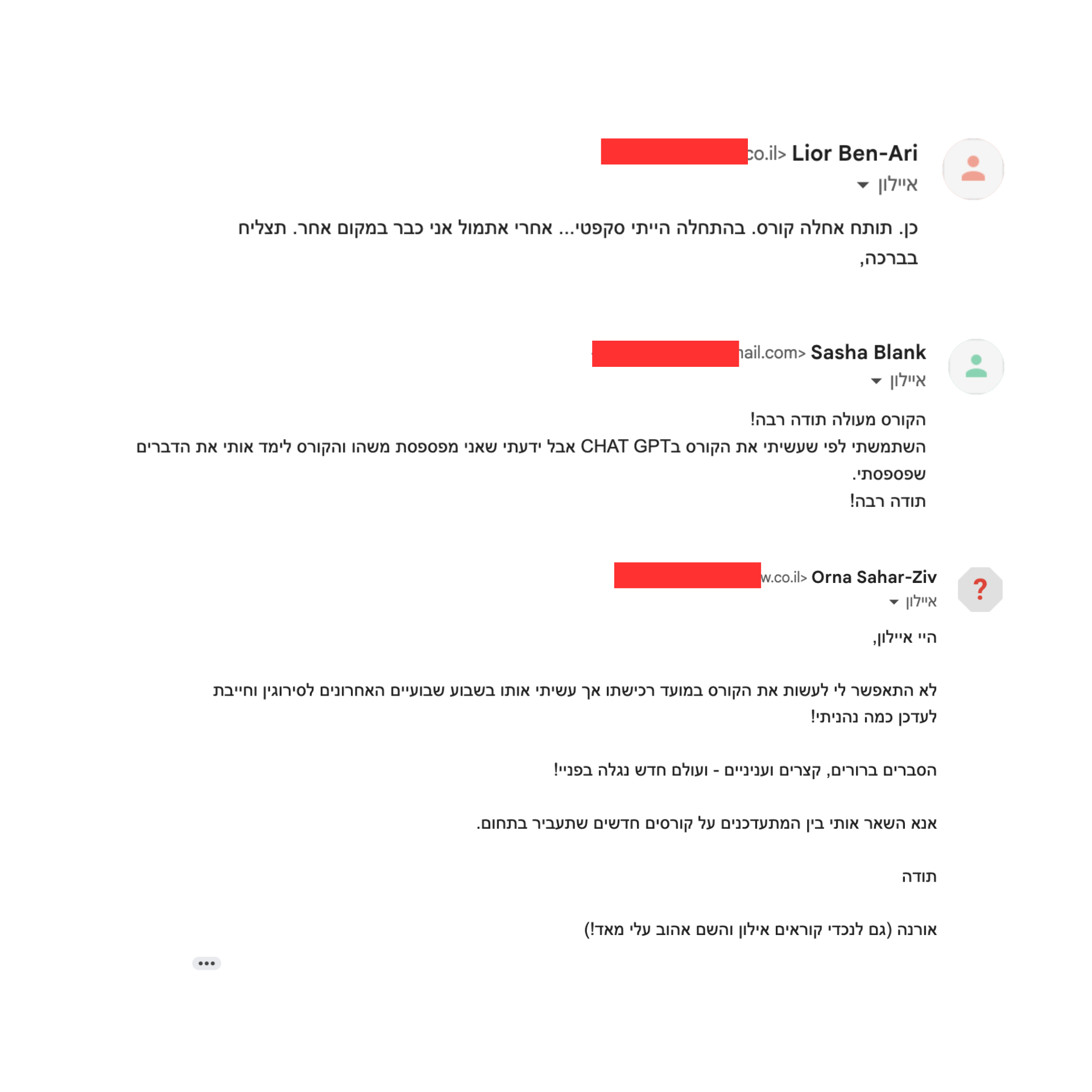 ביקורות על הקורס בינה מלאכותית 2x - ביקורת מספר 8