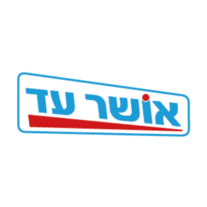 לוגו חברת אושר עד שאיילון עבד איתה