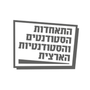 לוגו התאחדות הסטודנטים שאיילון עבד איתה