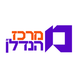 לוגו של מרכז הנדלן שאיילון עבד איתה