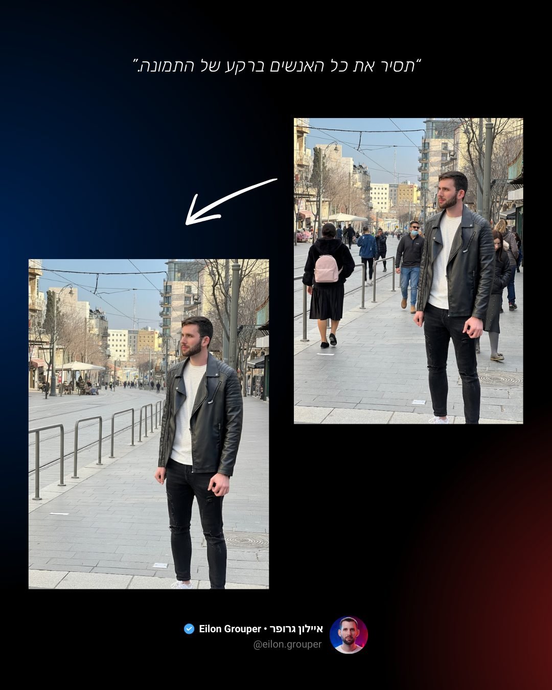 המרת שרטוט למציאות