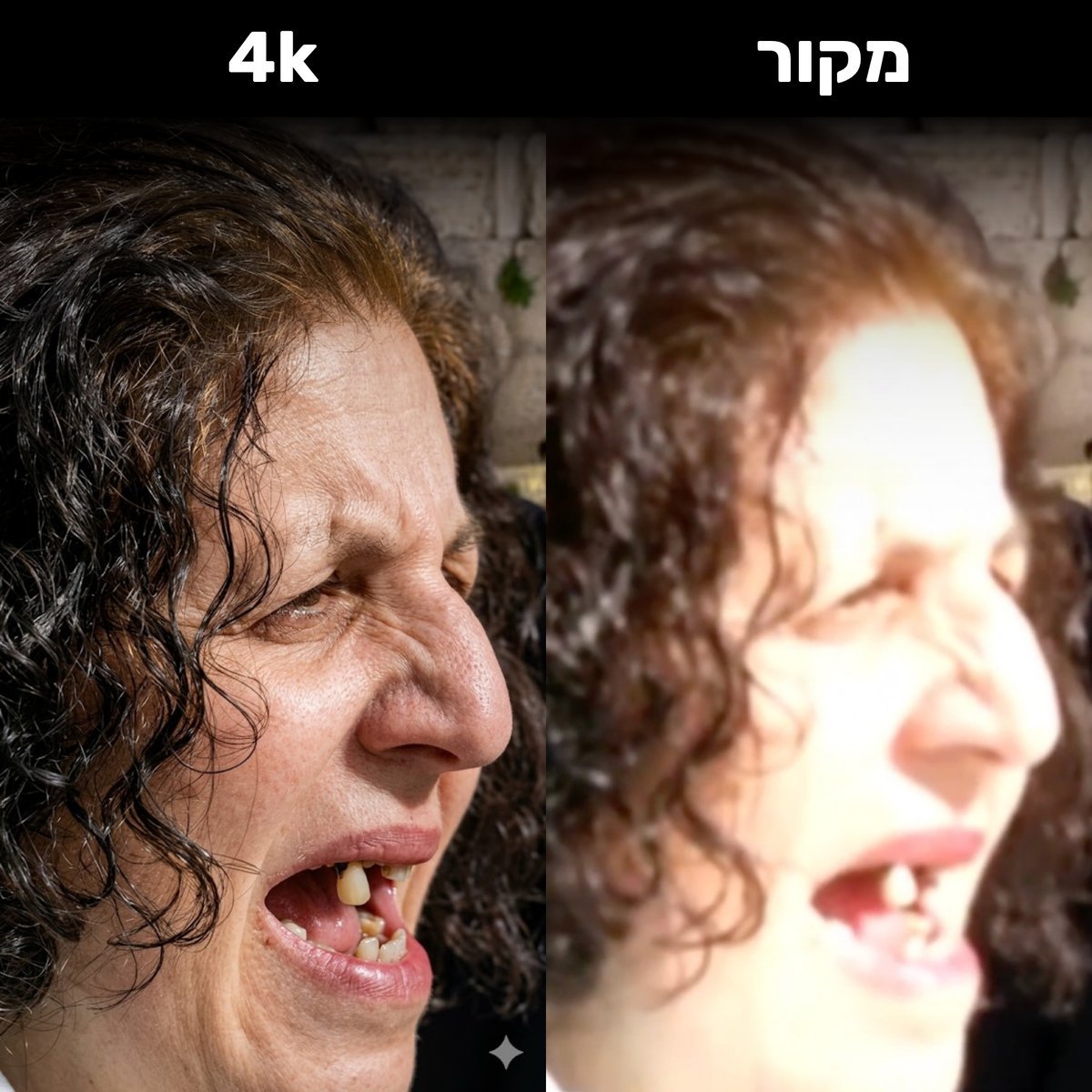דוגמה: פורטרט מטושטש שנהפך ל-4K