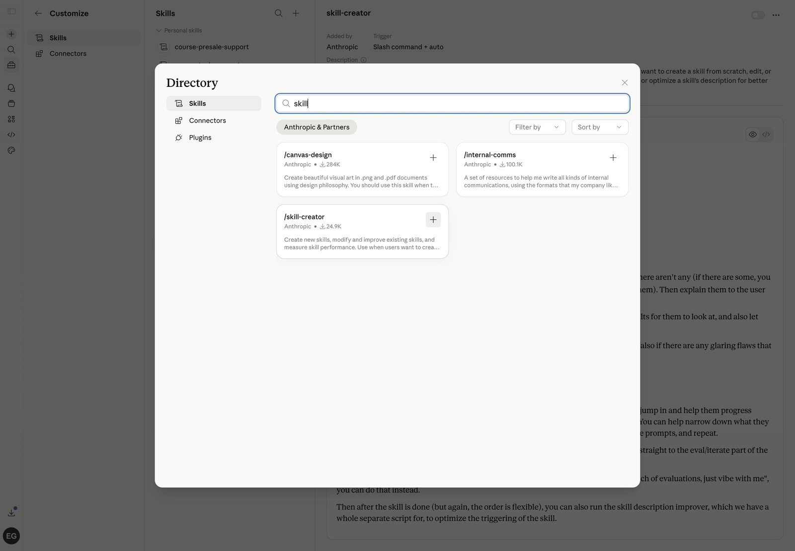 הסקיל skill-creator אחרי התקנה עם אייקון הגדרות