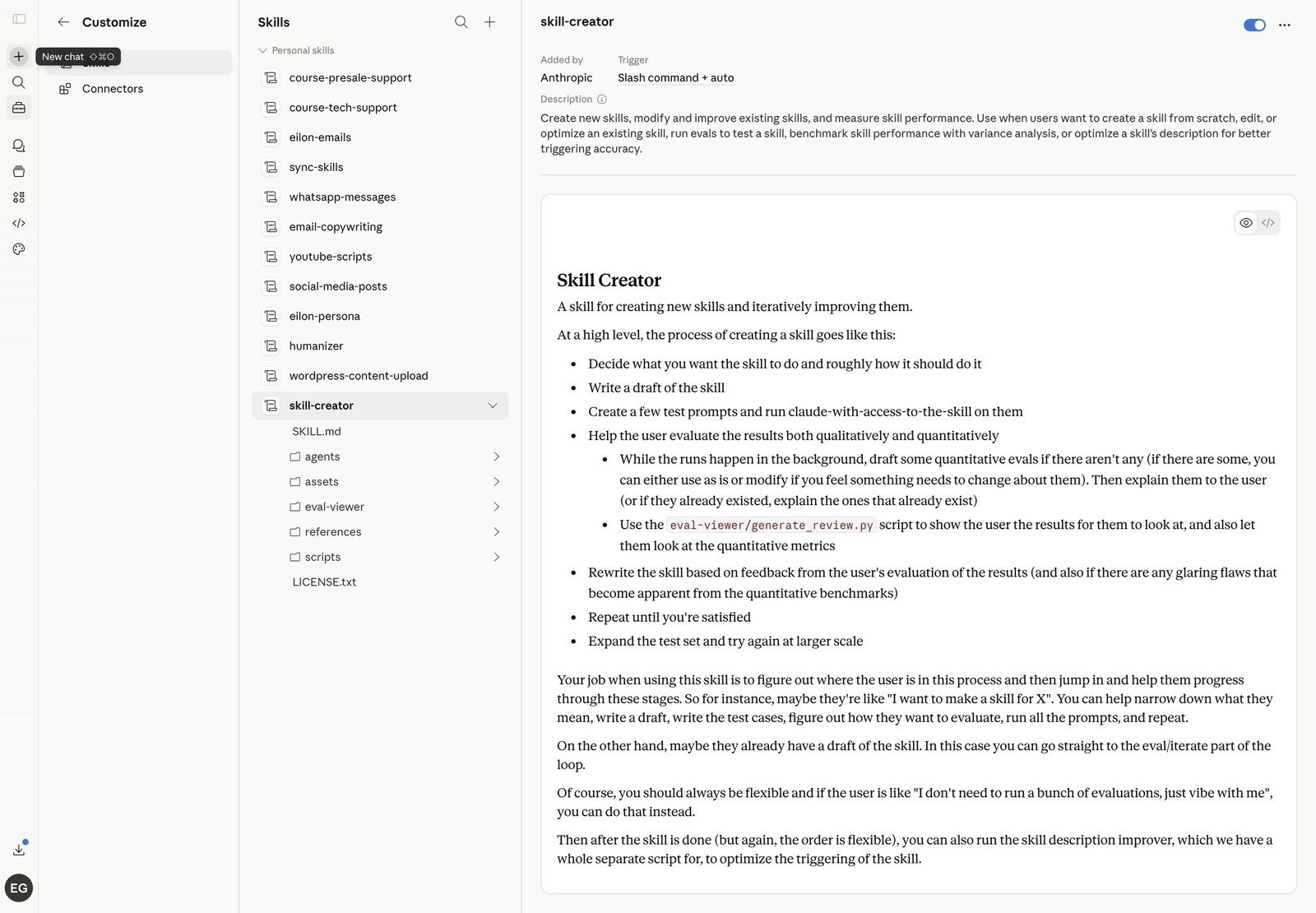 הסקיל skill-creator עם toggle כחול מופעל במצב פעיל