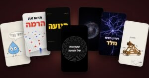 אנימציות בעברית שקלוד יצר בקוד: כותרות ענק, חלקיקים, קוביות וטבעות טקסט